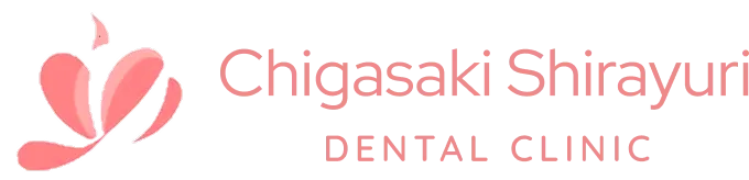 Chigasaki Shirayuri DENTAL CLINIC