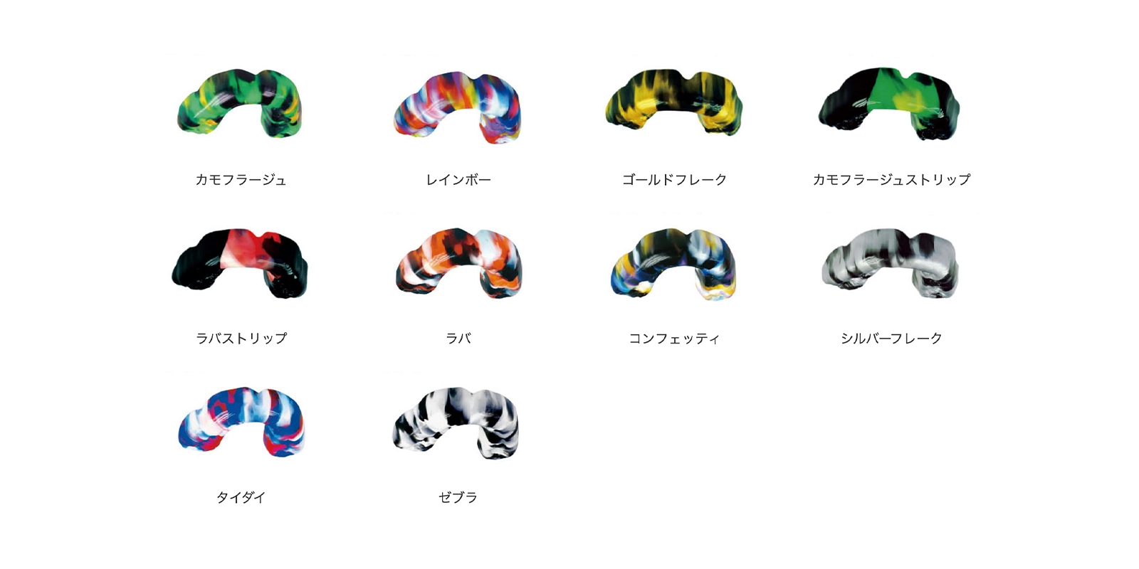 フリースタイルカラー